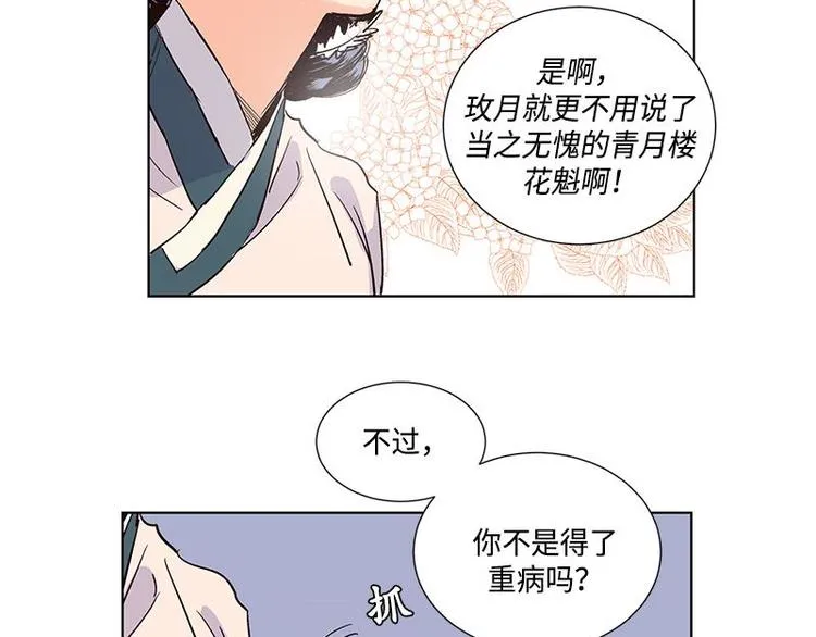 004 第33页
