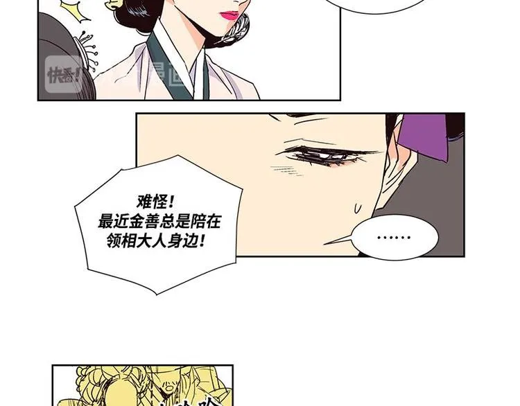 004 第36页