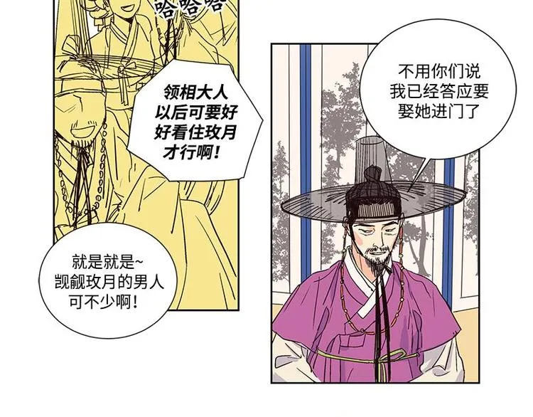 004 第37页