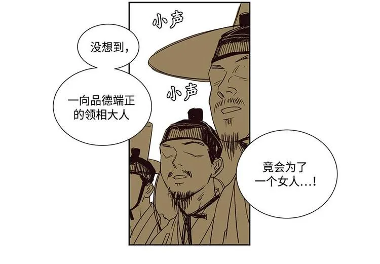 004 第38页