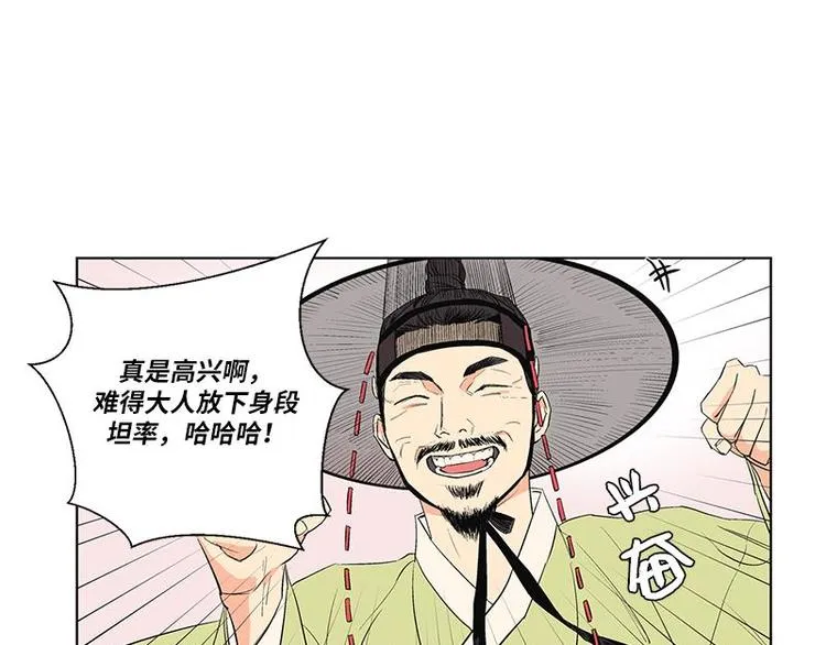 004 第39页