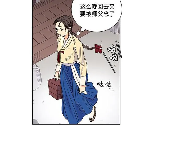 004 第43页
