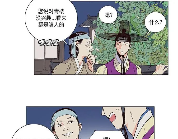 004 第60页
