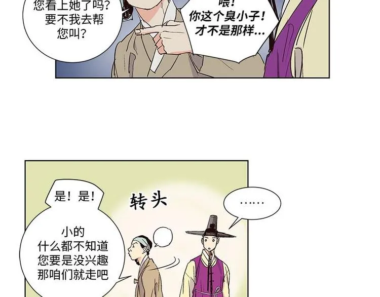 004 第61页