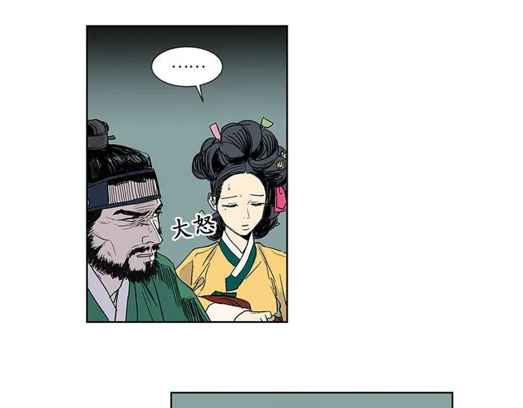 004 第70页