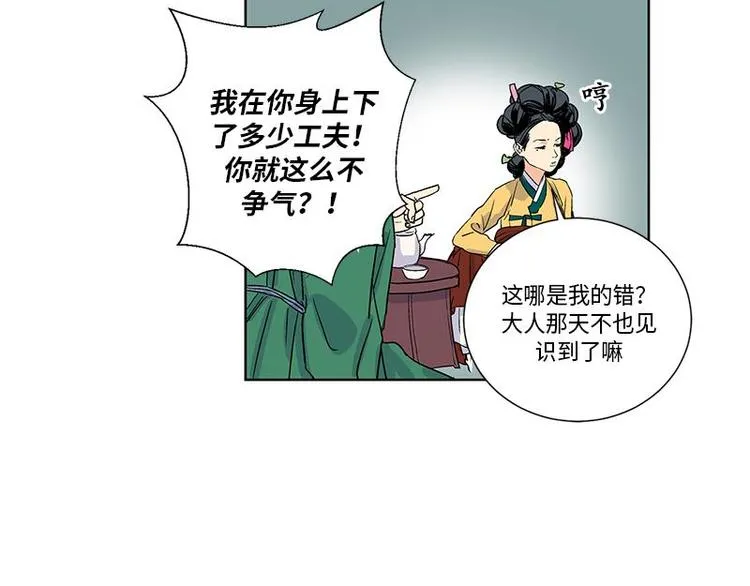 004 第71页
