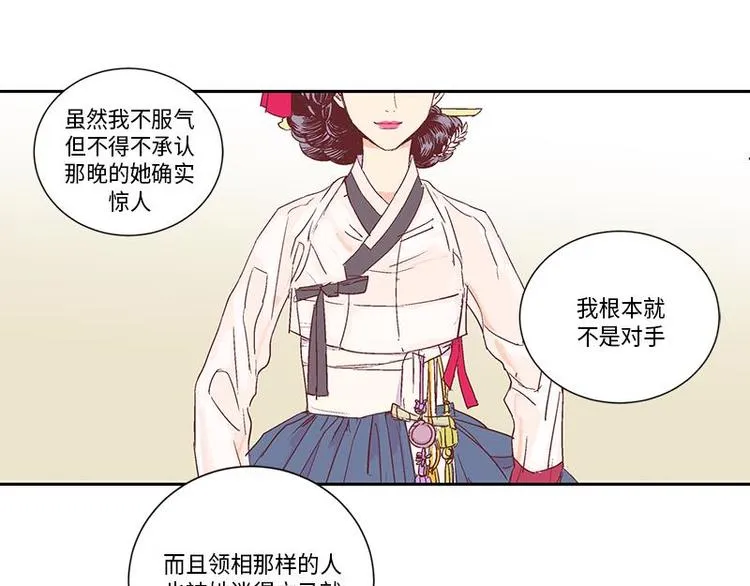 004 第72页
