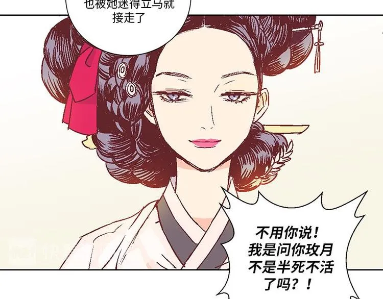 004 第73页