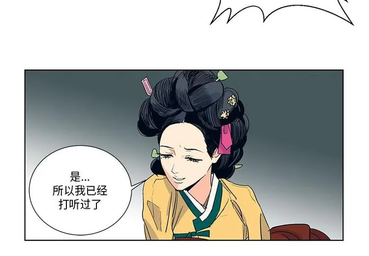 004 第74页