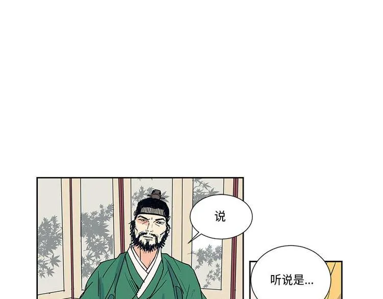 004 第75页