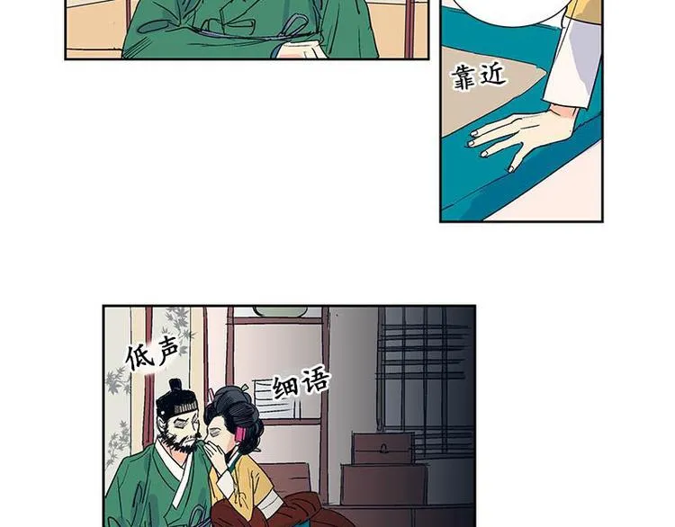 004 第76页