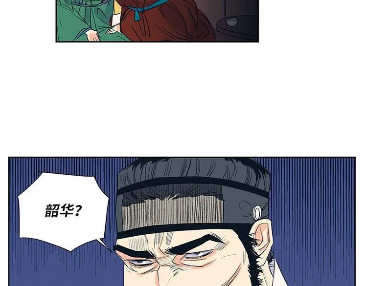004 第77页