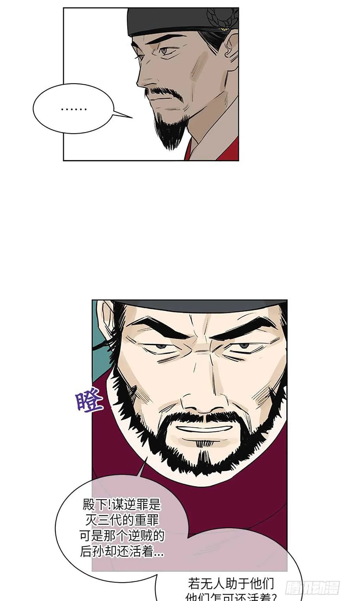 038 第18页