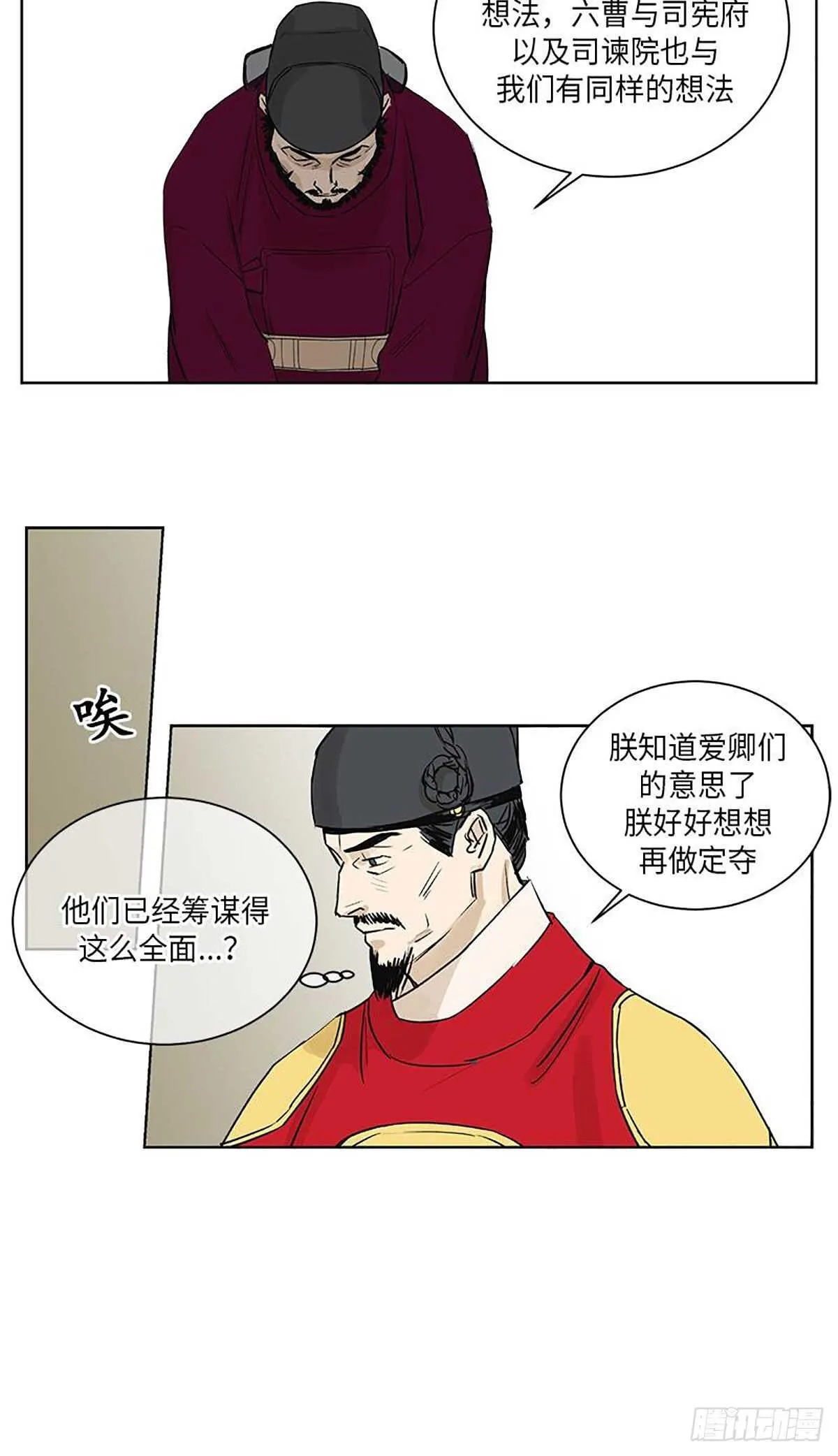 038 第28页