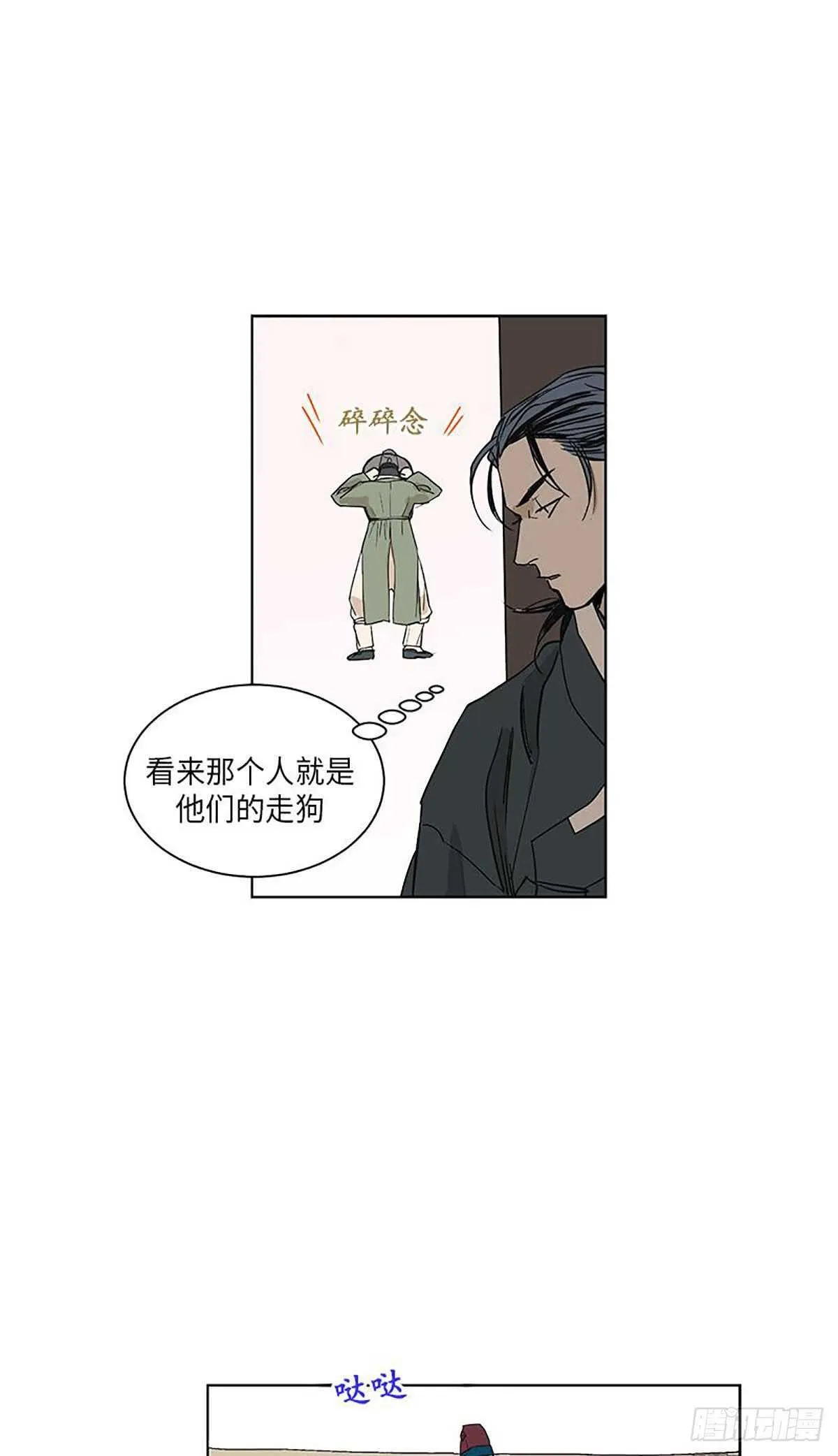 036 第5页