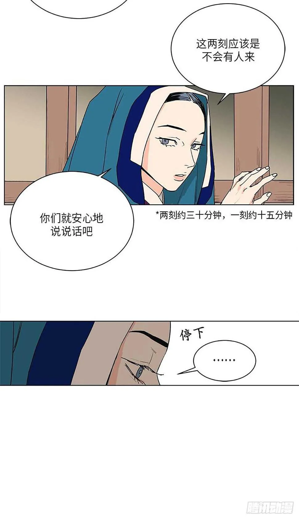 033 第4页