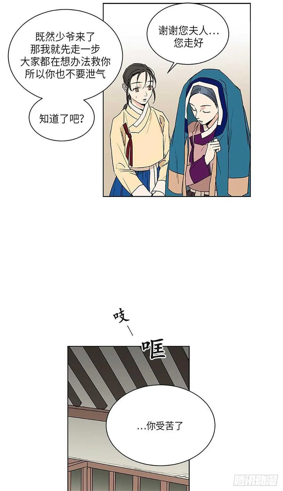033 第5页