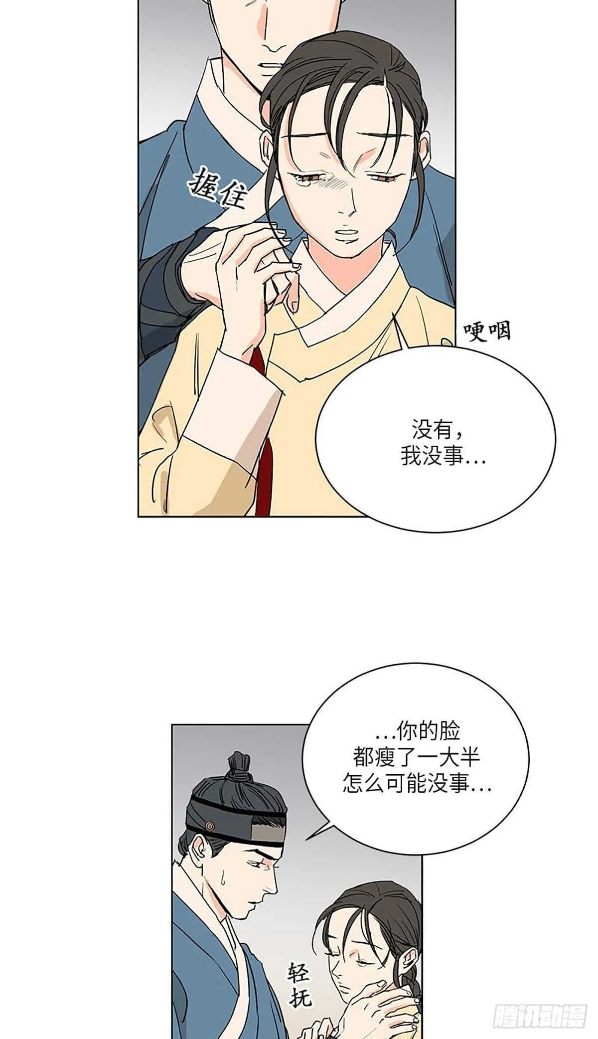 033 第7页