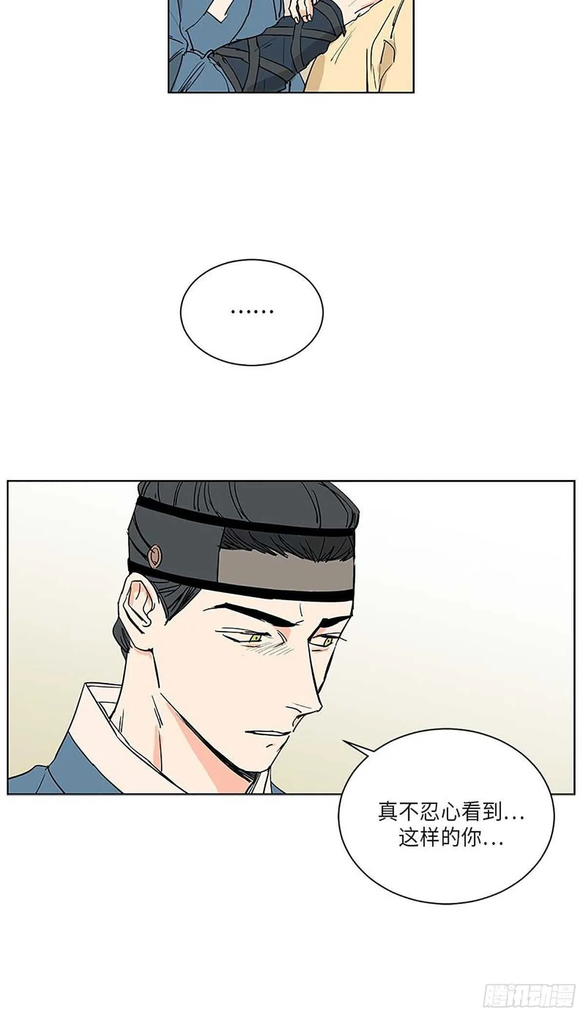 033 第8页