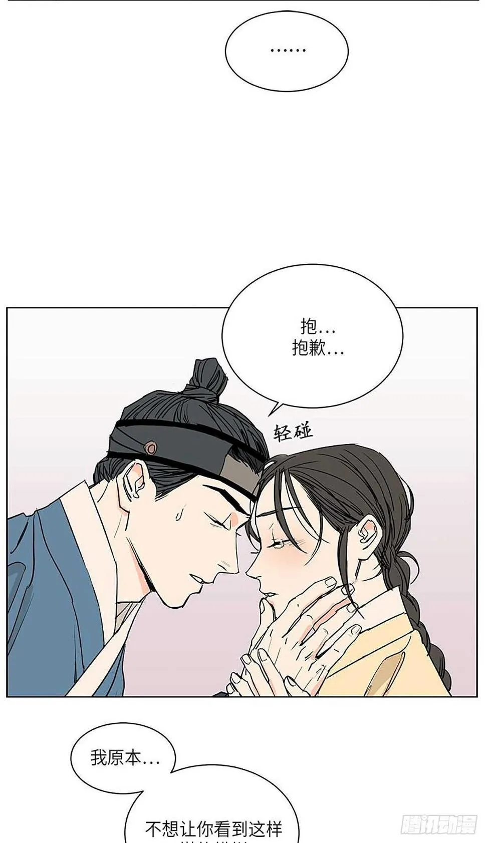 033 第10页