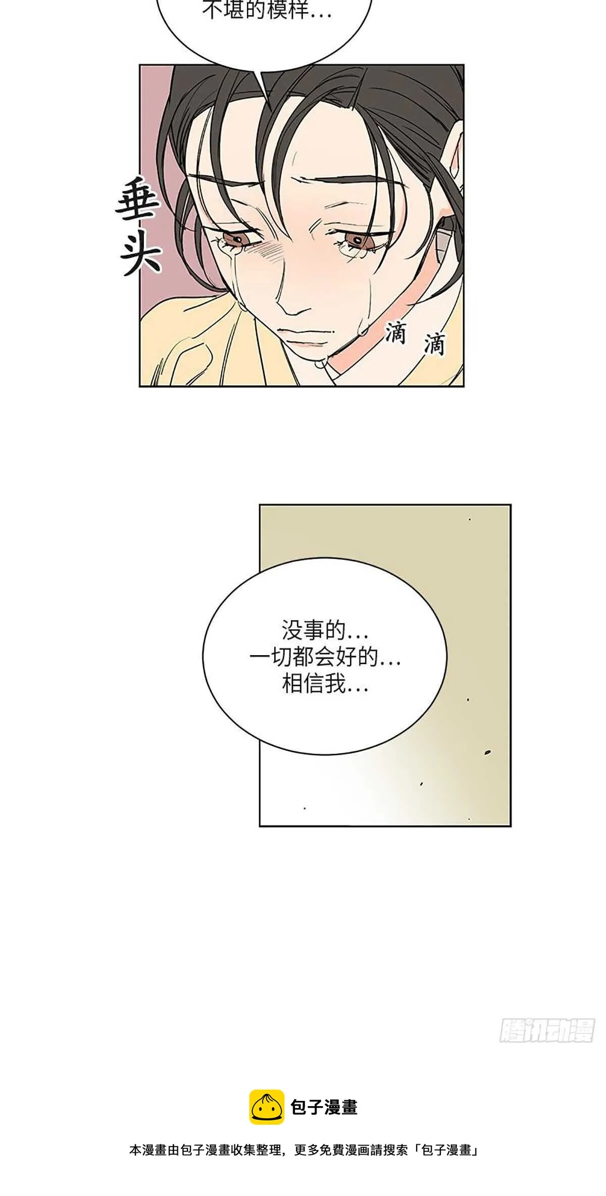 033 第11页