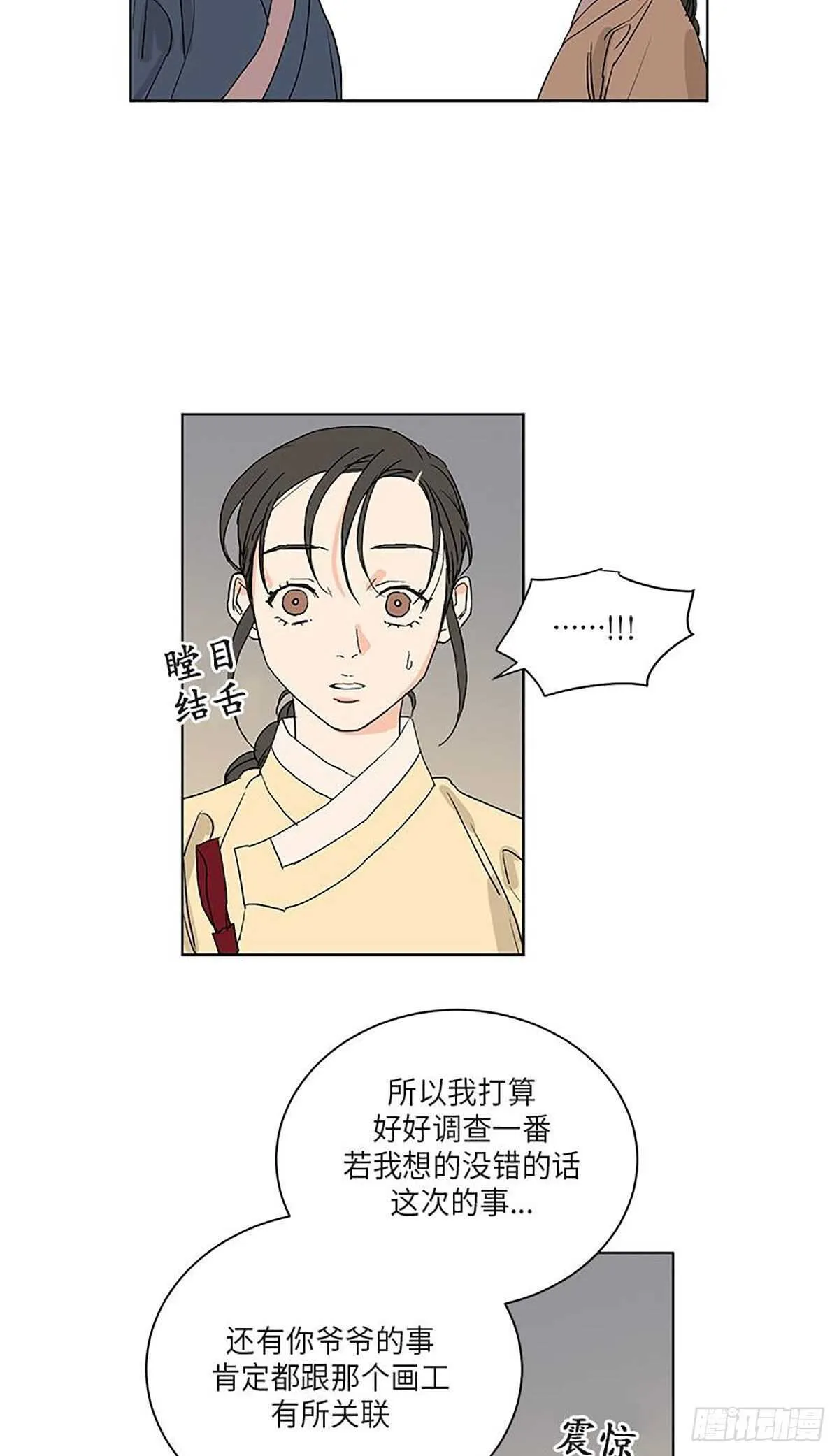 033 第14页