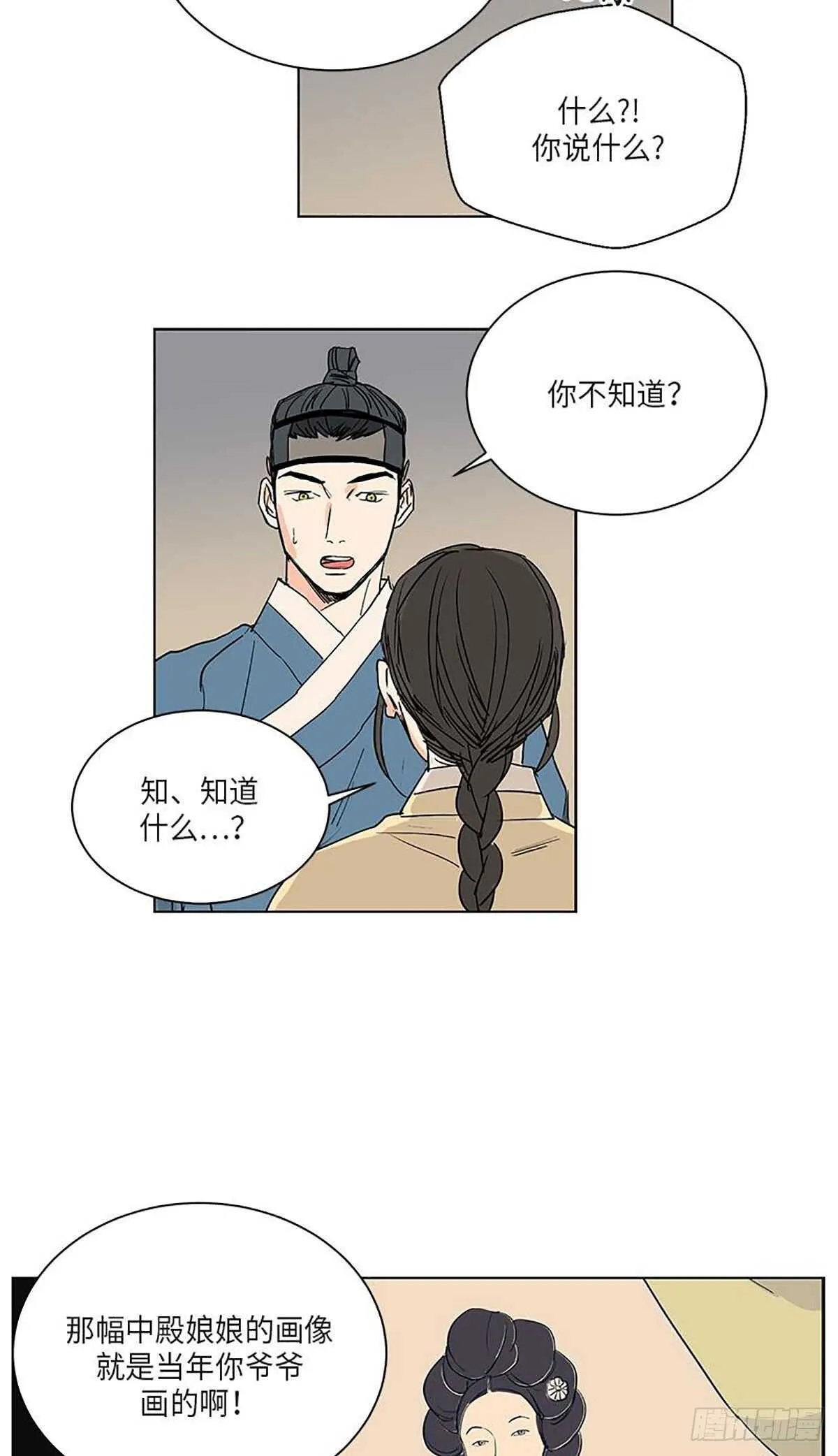 033 第15页
