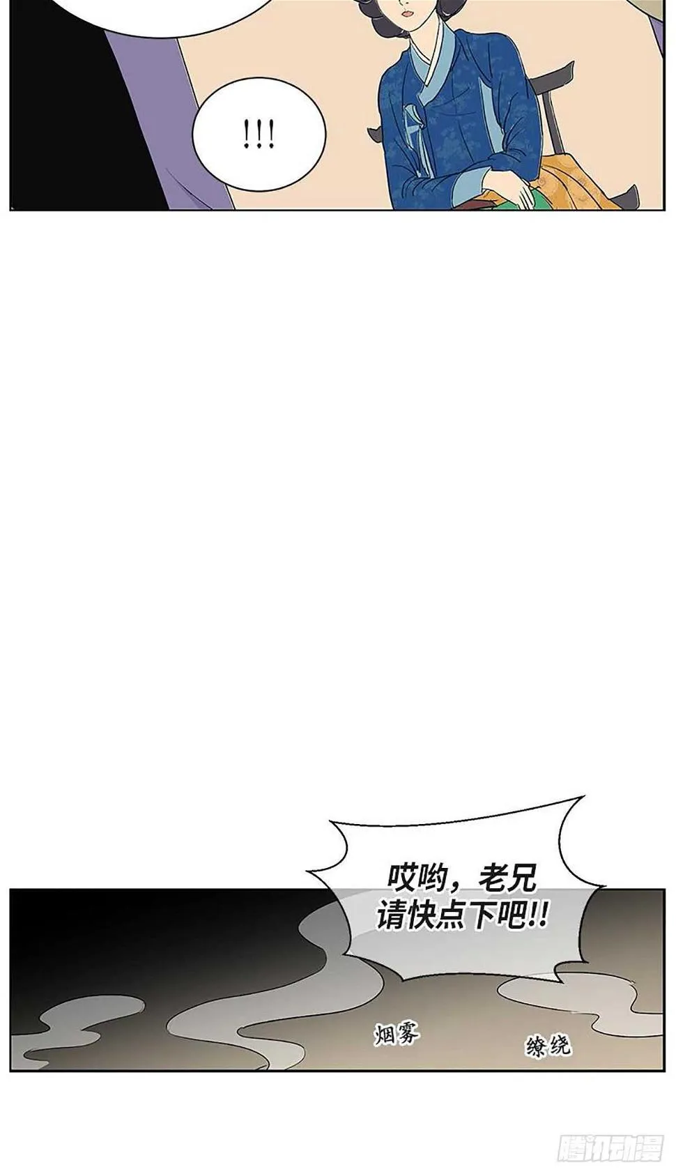 033 第16页