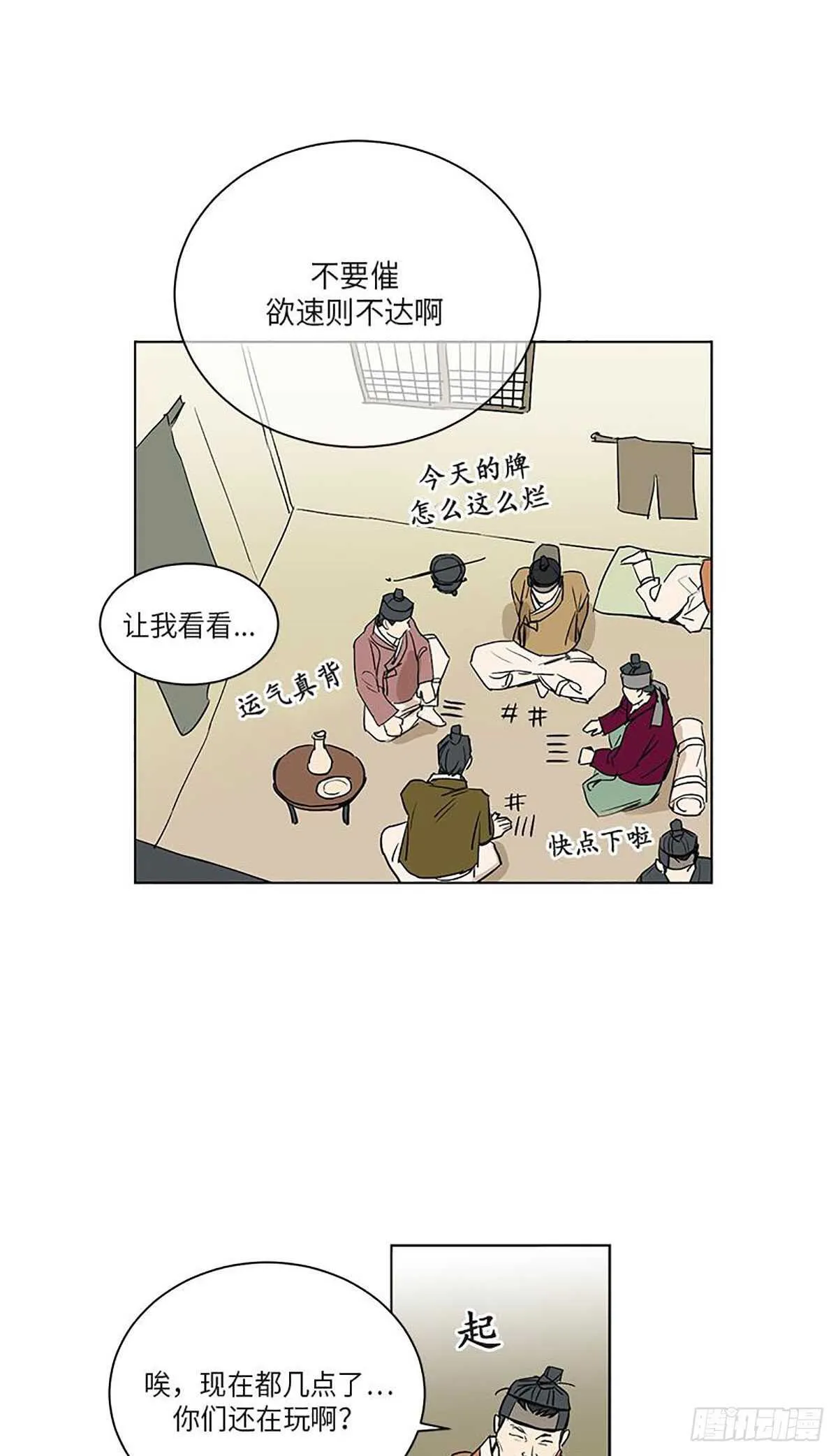 033 第17页