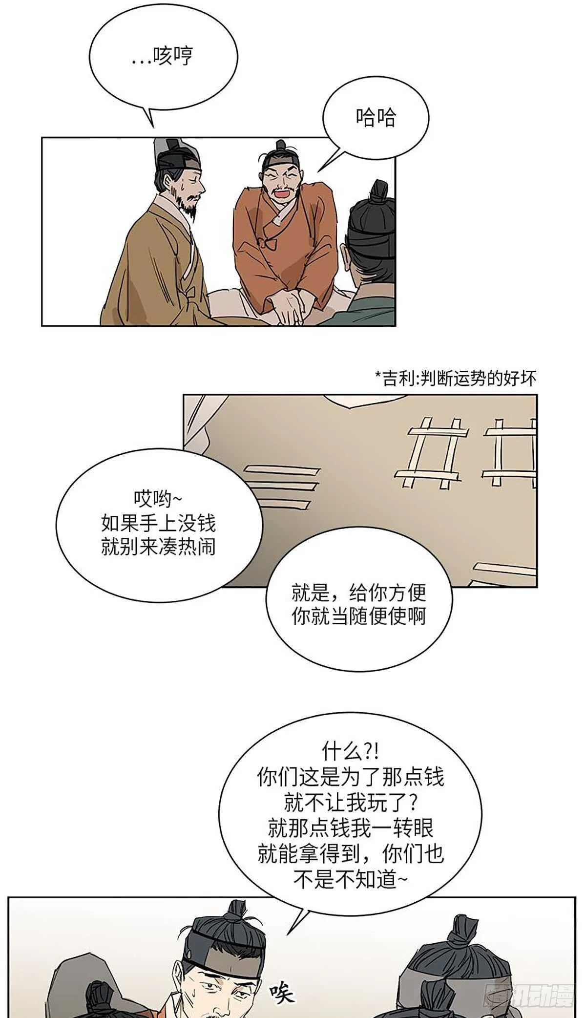 033 第19页