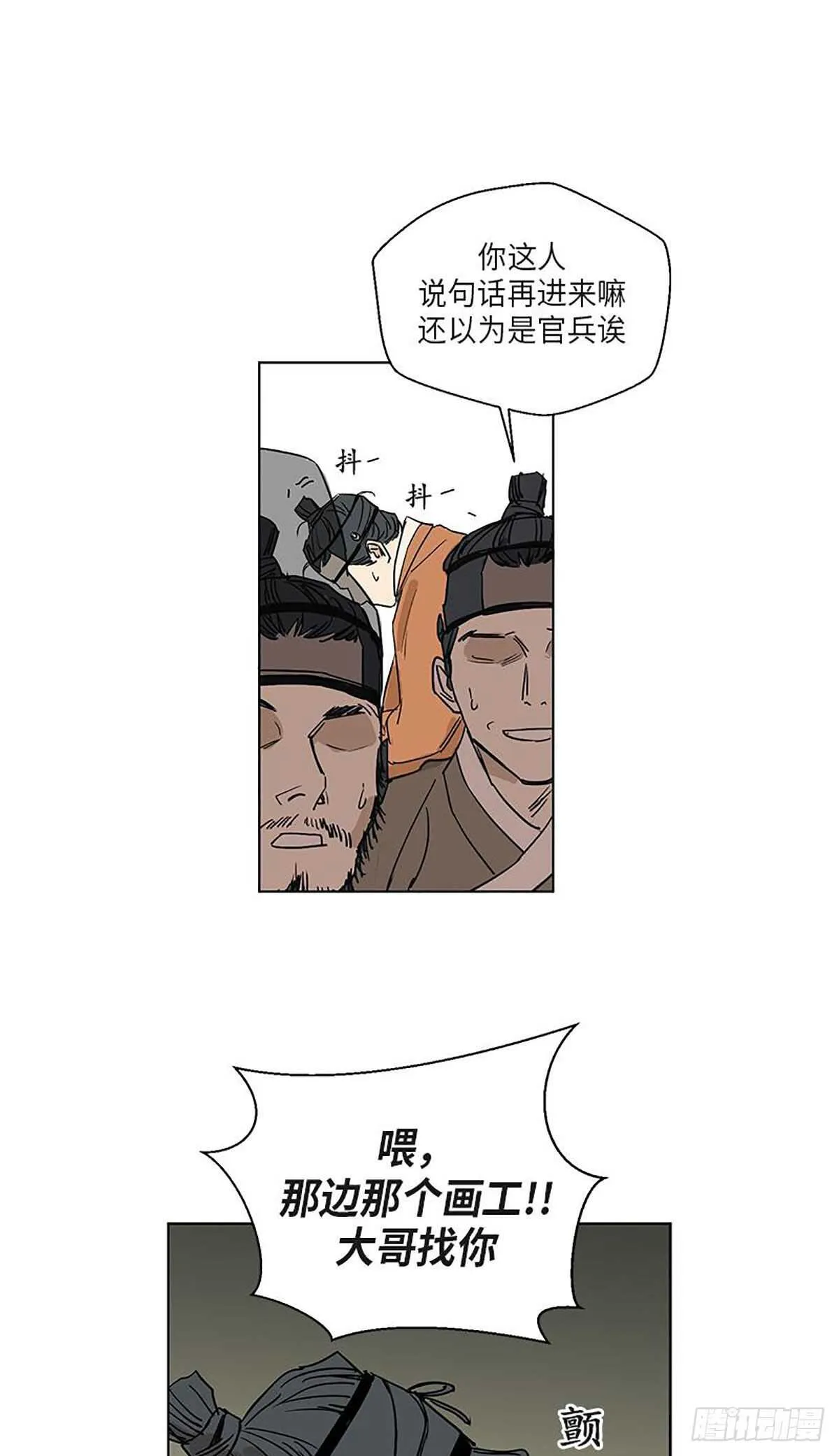 033 第22页