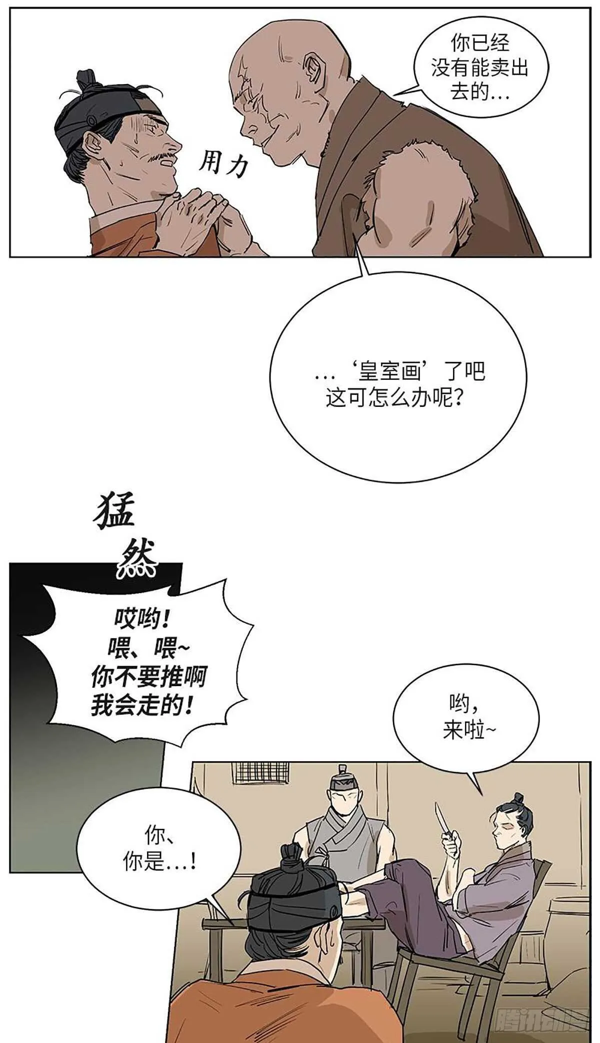 033 第25页