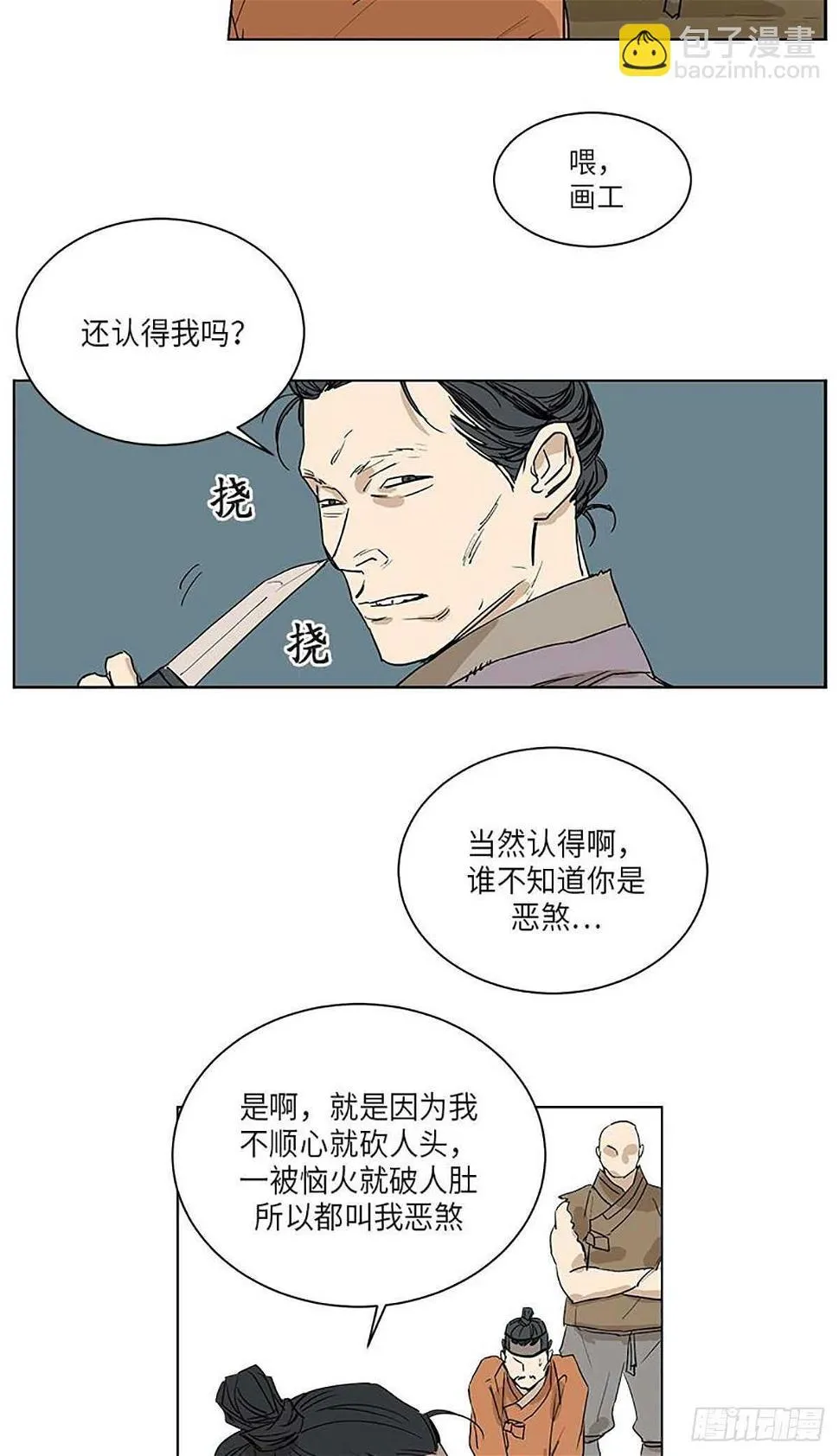 033 第26页