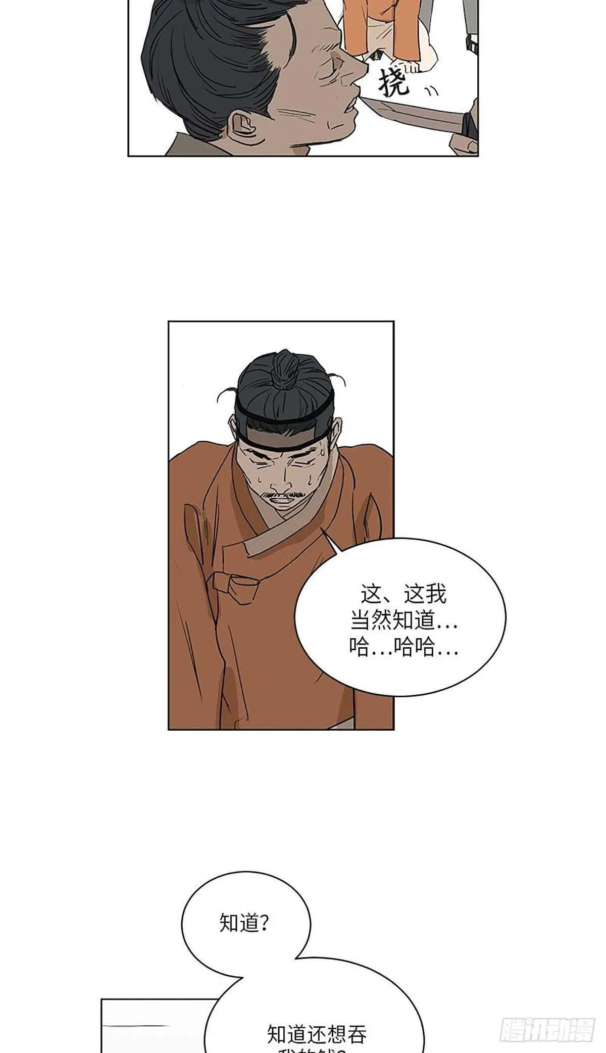 033 第27页