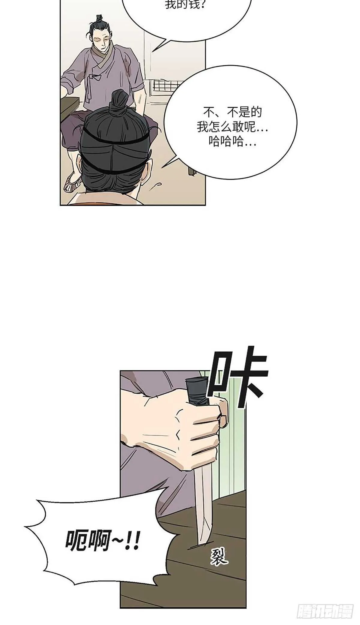 033 第28页