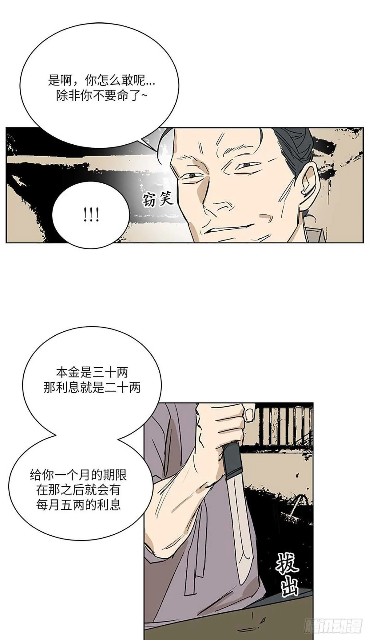 033 第29页