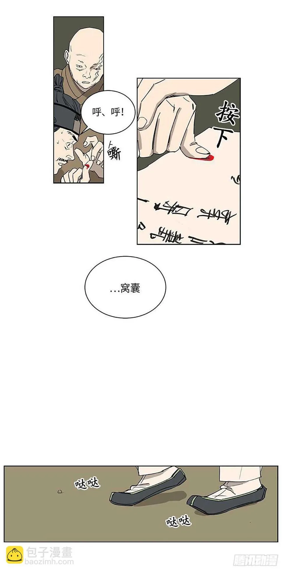 033 第33页