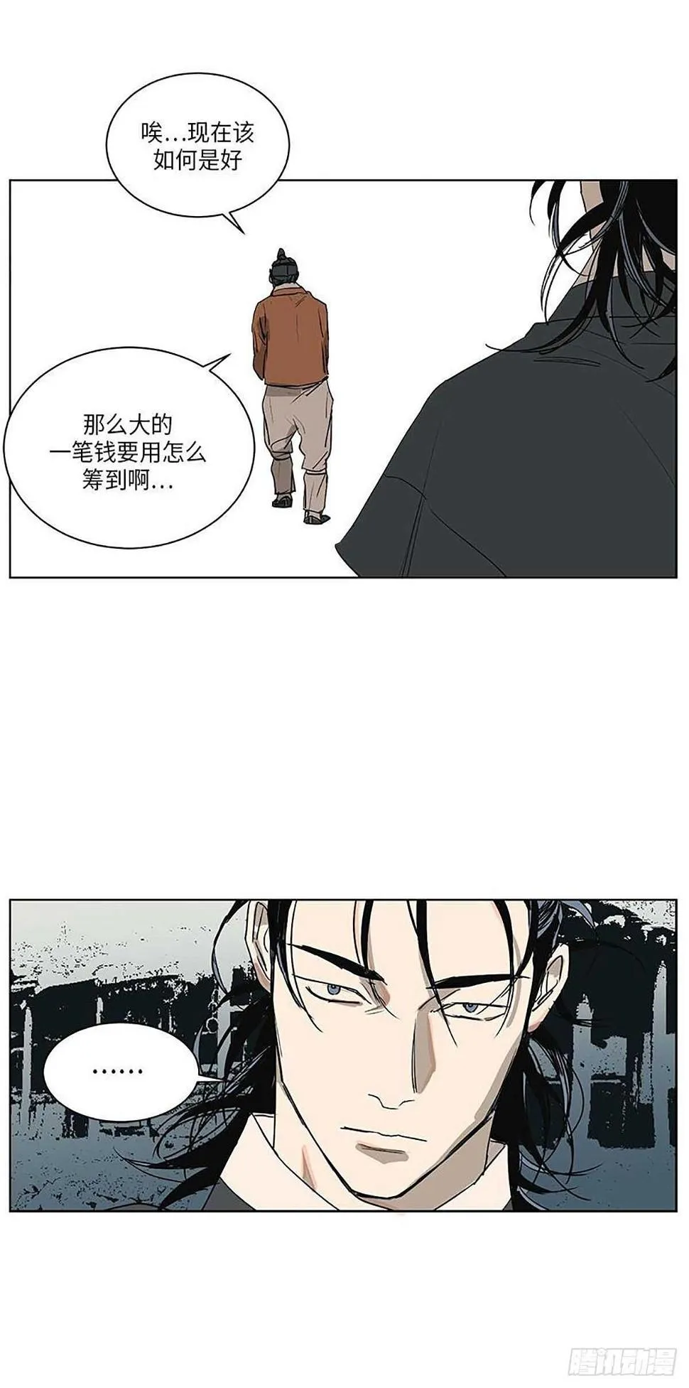 033 第34页