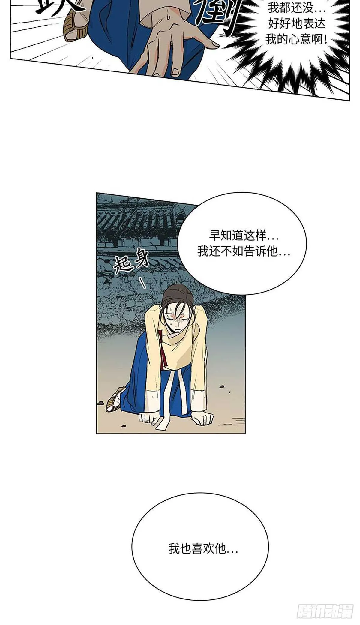 029 第4页