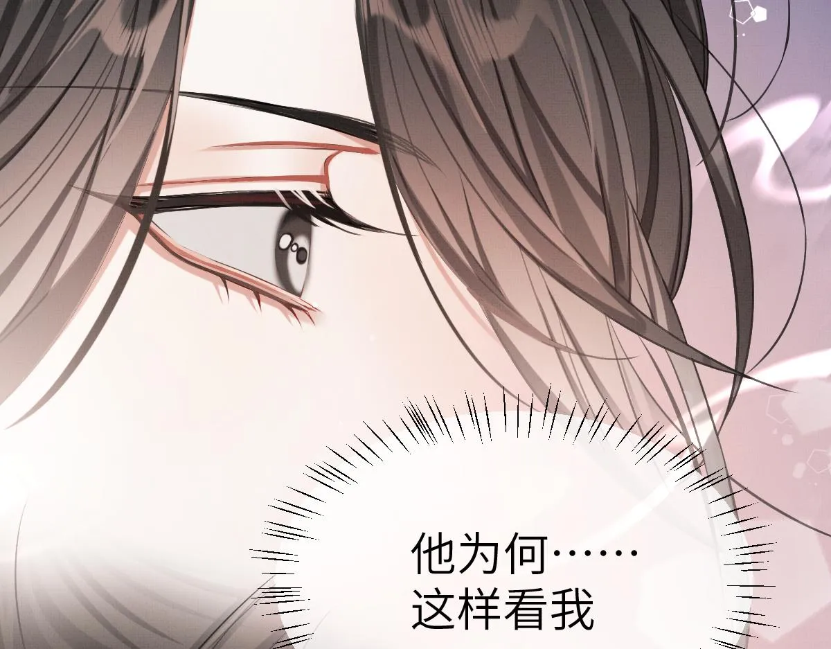 第5话 我和谁有仇？！ 第36页