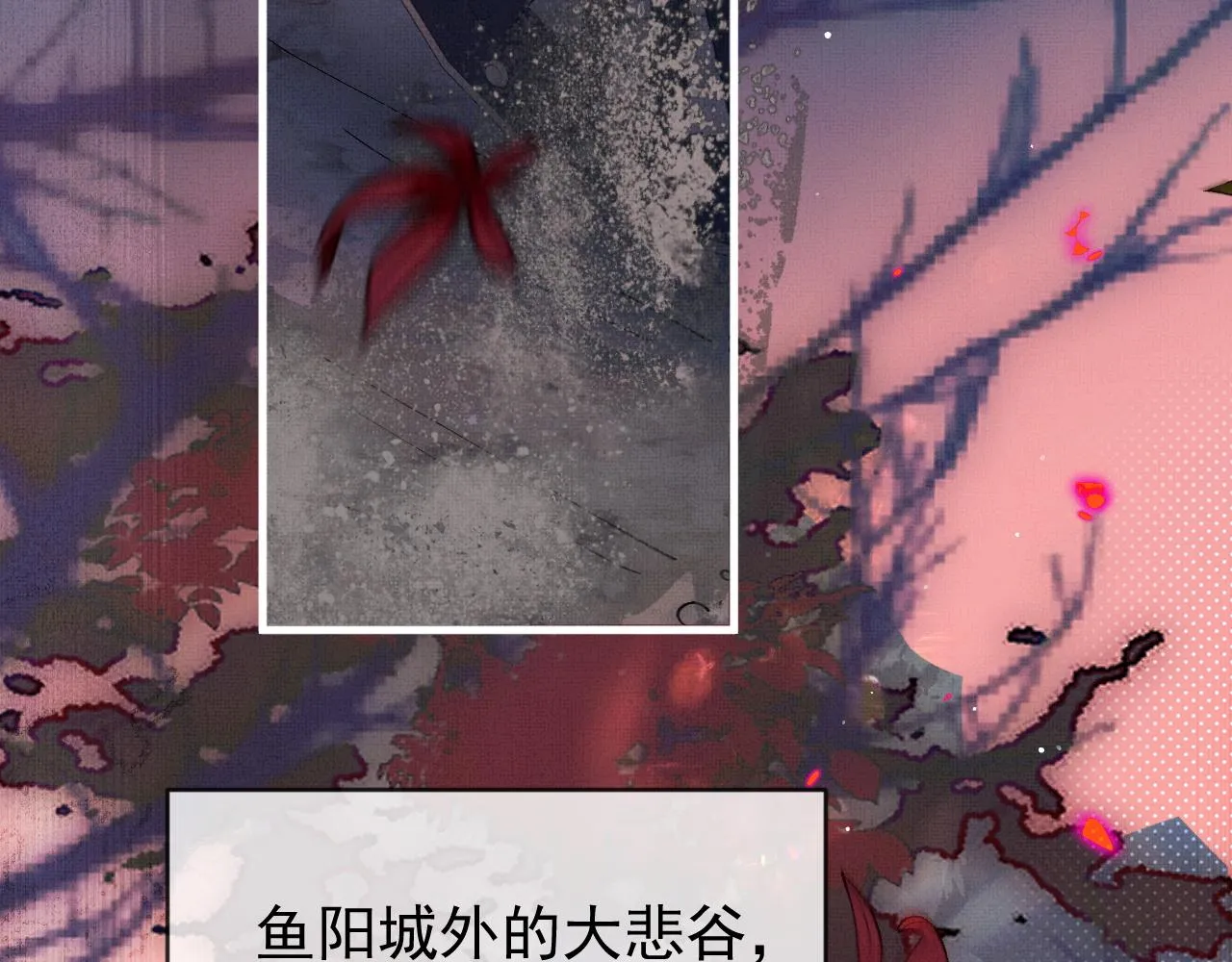 第17话 你们家主也有问题？！ 第59页