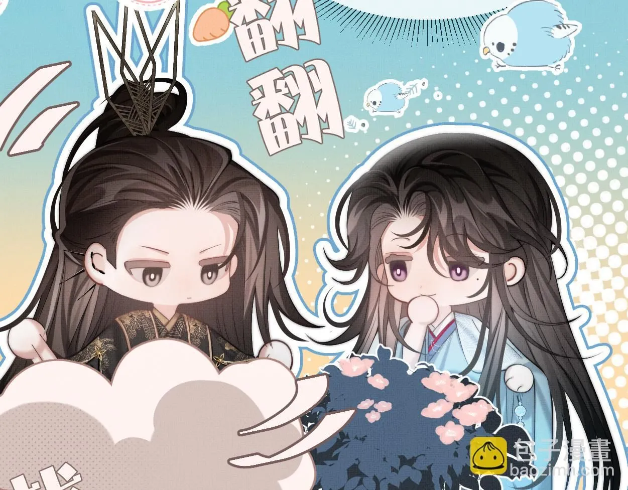 第21话 真相…？ 第66页