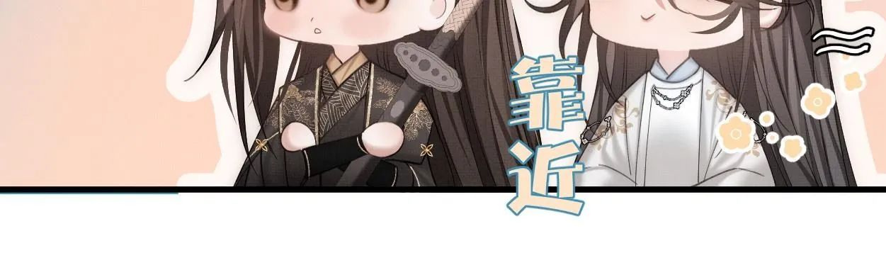 第24话 好多魔头TUT 第23页