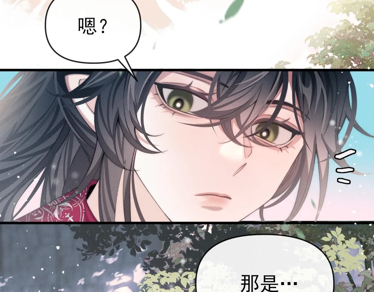 第24话 好多魔头TUT 第43页
