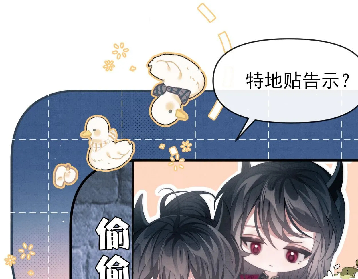 第24话 好多魔头TUT 第46页