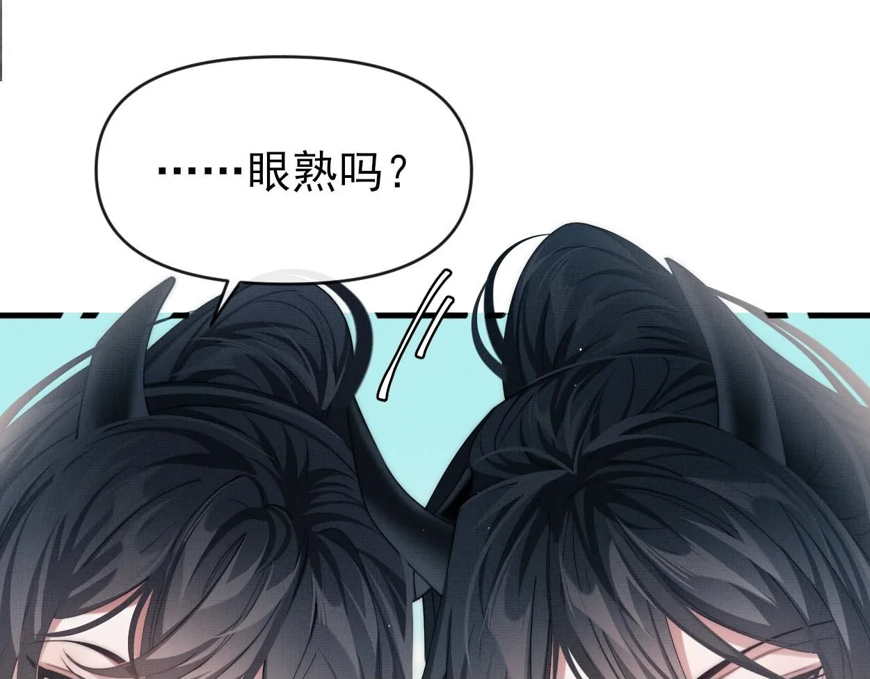 第24话 好多魔头TUT 第50页