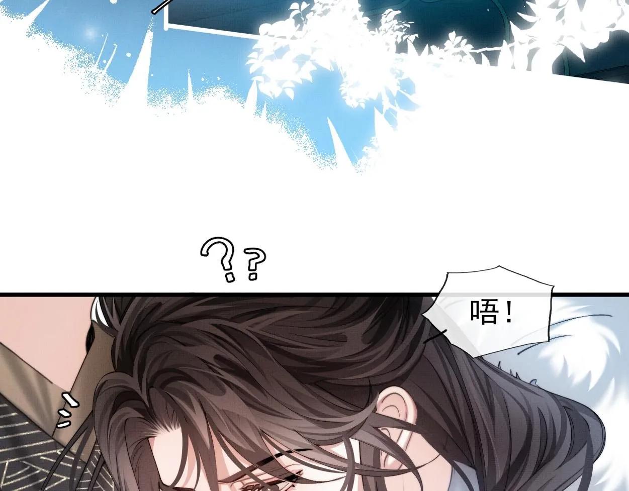 第26话 是人，或是…… 第49页