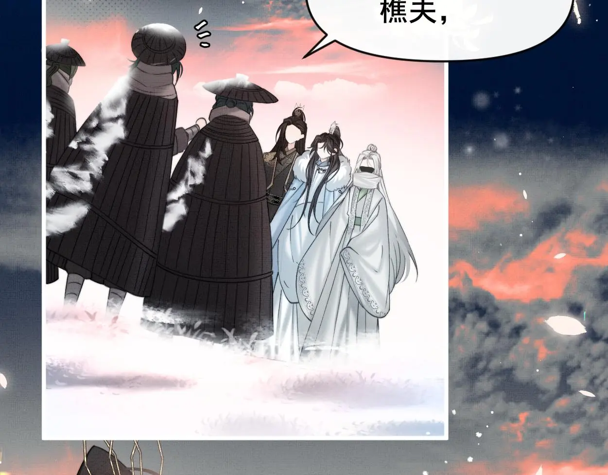第28话 意识深处… 第27页