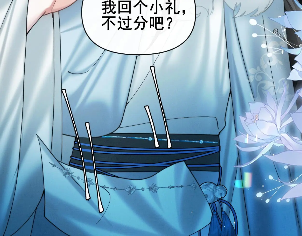 第30话 以前的事想不起来了 第58页