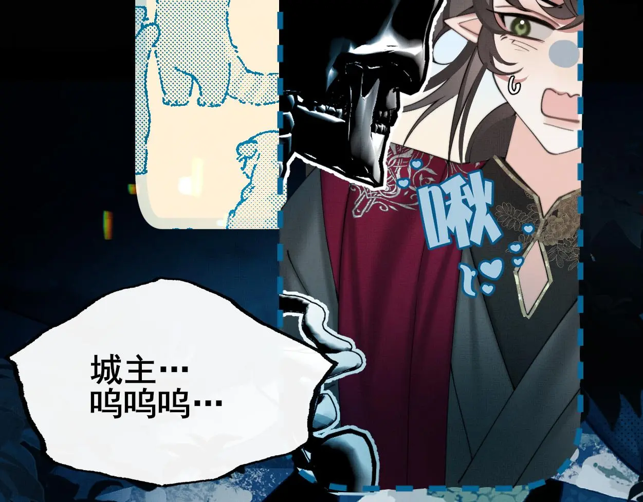 第30话 以前的事想不起来了 第68页
